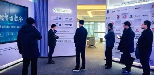 浙江省国家保密局莅临华途信息考察指导 肯定公司网络安全技术研发与应用成果